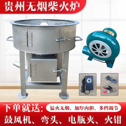农村柴火灶户外移动灶台柴火灶家用无烟移动柴火炉养殖柴火炉灶