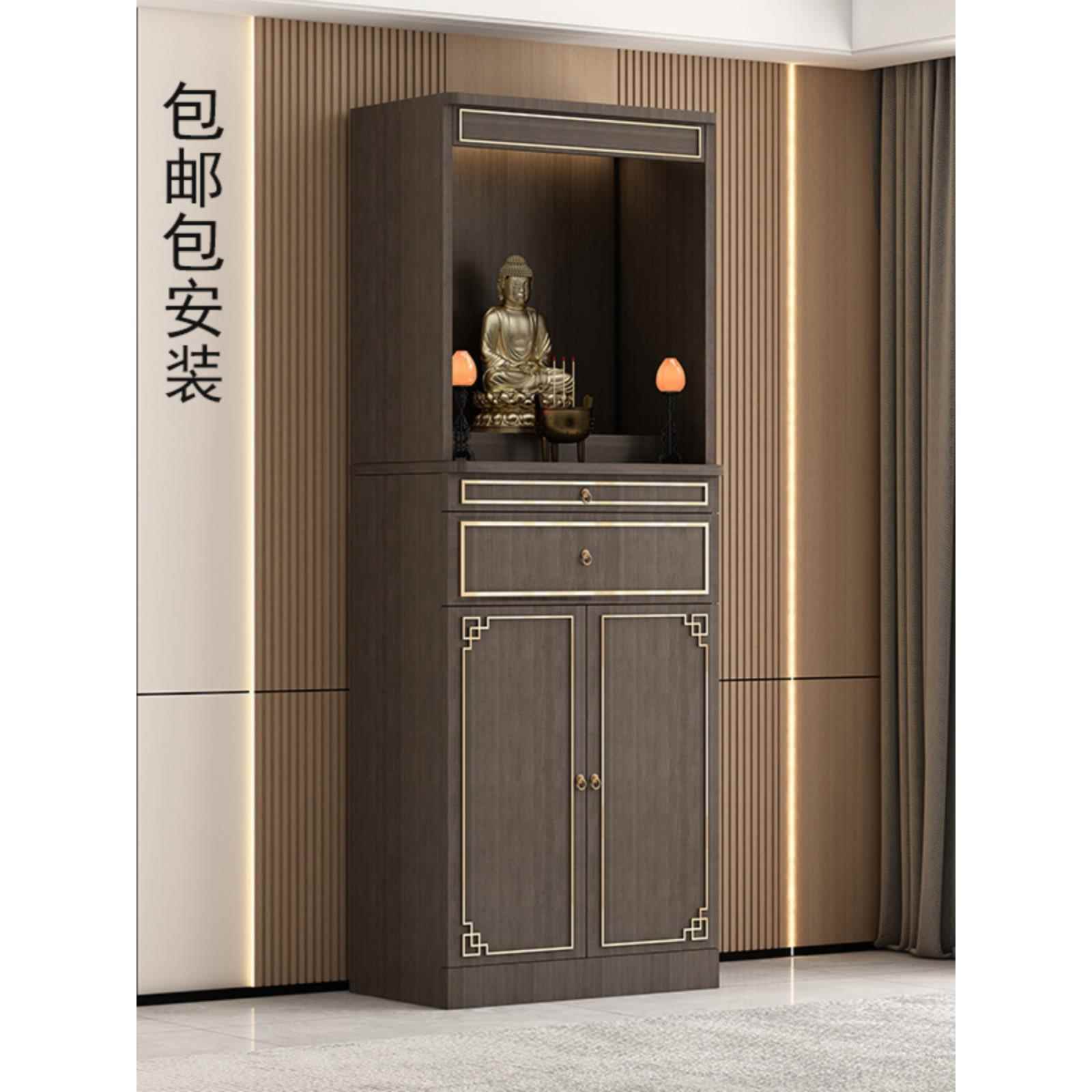 定制佛龛新中式立柜佛柜供桌神龛佛台家用现代观音财神爷柜子供奉