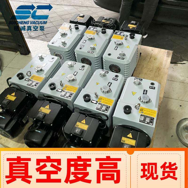 2XZ-8直联真空泵 冰箱制冷维修专用旋片式真空机 穗诚