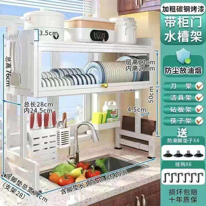 厨房沥水架碗碟架盘架水槽收纳洗碗槽架子置物架碗筷餐具储物架