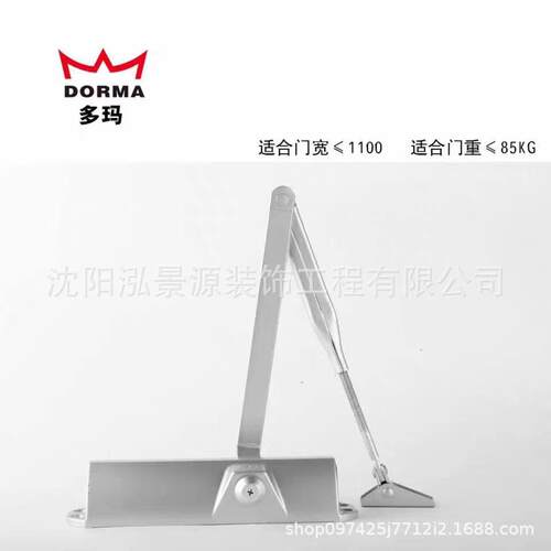 德国多玛闭门器ts68多玛闭门器dorma多玛68闭门器，定位，不定位