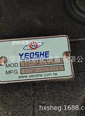 油昇YEOSHE齿轮泵HGP-3A-F19R-G