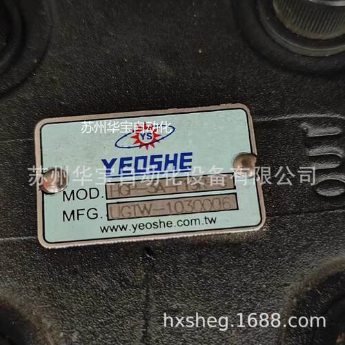 油昇YEOSHE齿轮泵HGP-3A-F19R-G