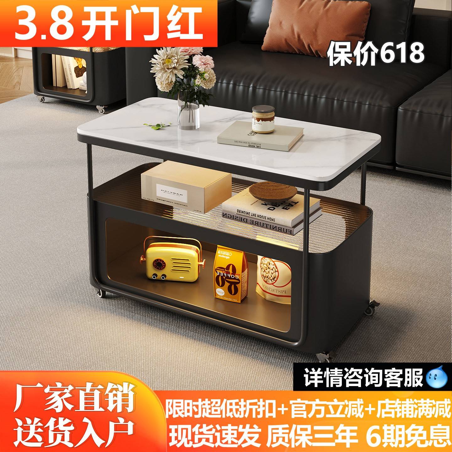 沙发带轮移动岩板客厅边几床头小桌子长方形简约现代创意推车角几