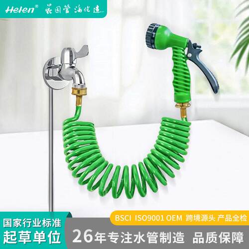 花园喷灌水枪洗车压多功能软管压伸缩乳胶压多功能弹簧水管