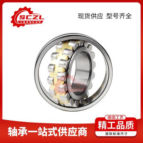 SCZL22211CA/W33调心滚子轴承矿山 / 冶金设备专用 耐重载抗冲击
