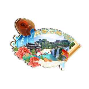 中国湖南韶山吉首芙蓉古镇城市木质冰箱贴地标卡通文创旅游纪念品