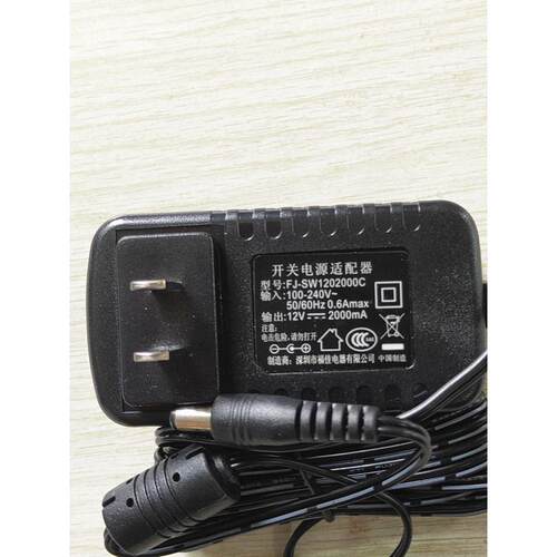 原装深圳福佳12V1500MA开关电源配接器12V2000MA充电器 稳压器
