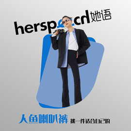 小扁家herspeech她语高腰人鱼加绒喇叭裤，户外骑行运动时尚外穿黑