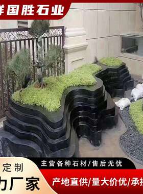 天然黑山石异形加工生产水砵日式庭院原石酒店房地产庭院社区镜面