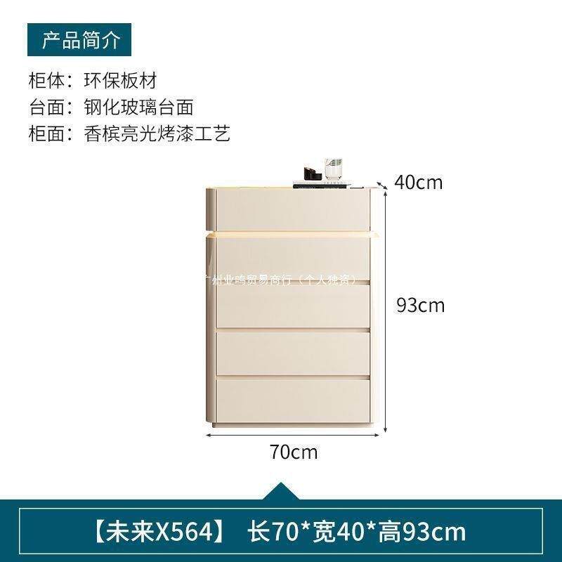 轻奢感烤漆斗柜卧室储物柜客厅靠墙一体收纳柜五斗六斗八斗柜收纳