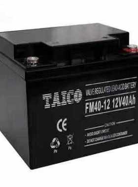 TAICO泰科源蓄电池FM/TP 12V40AH 直流屏 消防通讯 UPS电源主机