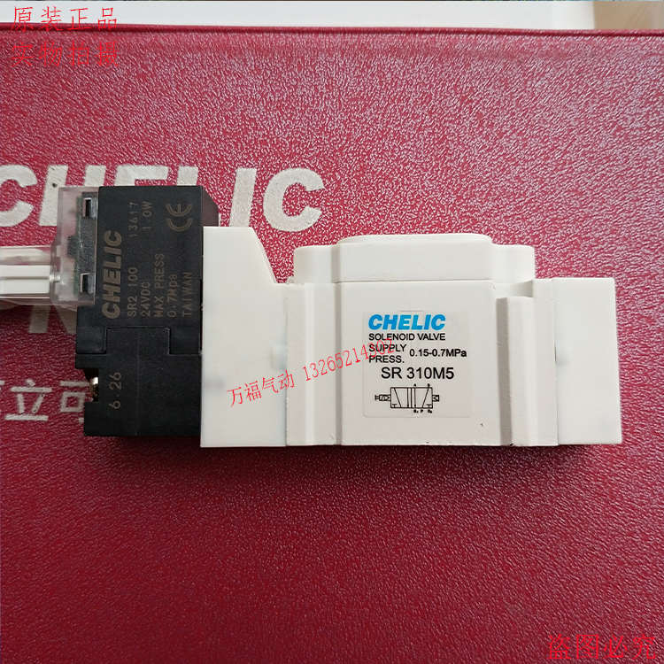 原装台湾气立可电磁阀SR/310/100/3100/C4/330/340/350/M5/L/T/W