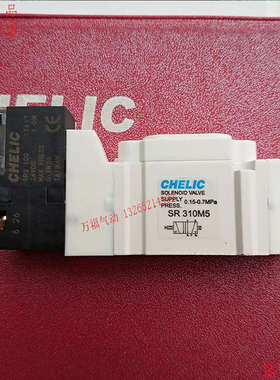 原装台湾气立可电磁阀SR/310/100/3100/C4/330/340/350/M5/L/T/W