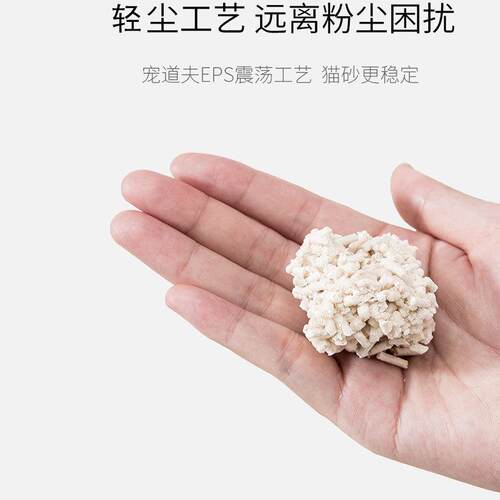 新款直销宠道夫豆腐猫砂加量6.5L除臭结团玉米猫细砂猫咪宠物清洁