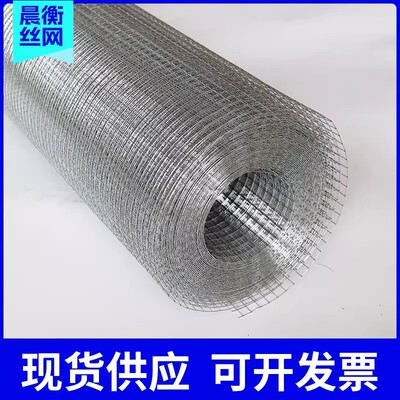 建筑工地CPH镀锌钢网丝防网粉墙电网钢丝网焊挂墙铁丝网裂