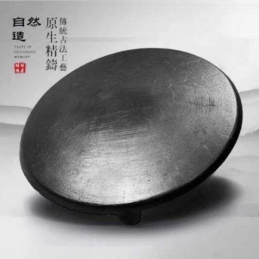 山东老式铸铁鏊子老式铸铁煎饼鏊子山东菜煎饼鏊子家用商用加厚