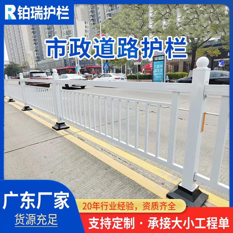 深圳甲型护栏市政道路安全防护栏杆锌钢隔离铁艺护栏公路市政护栏