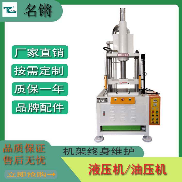 10T四柱三板油压机小型液压机速度快噪音低硅胶冲边机