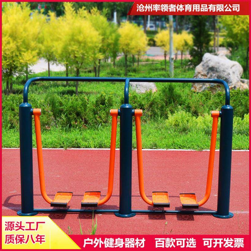 户外健身器材公园广场体育器材老年人室外运动健身路径漫步机组合