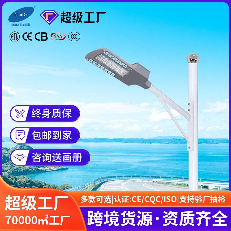 厂家led市电路灯6米大功率新农村广场户外速公路工程杆路灯头