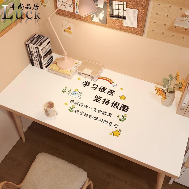 丰尚学生书桌垫电脑桌面垫儿童学习桌写字专用保护垫防水免洗桌布