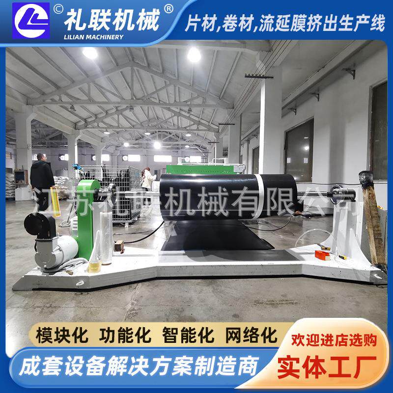 单/双工位收卷机易于操作无偏差放料准确纠偏收料架收卷机