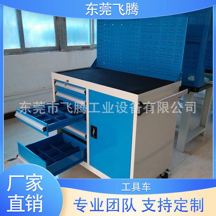 东莞工具车现货 五金维修工具车抽屉式 挂板工具车直销