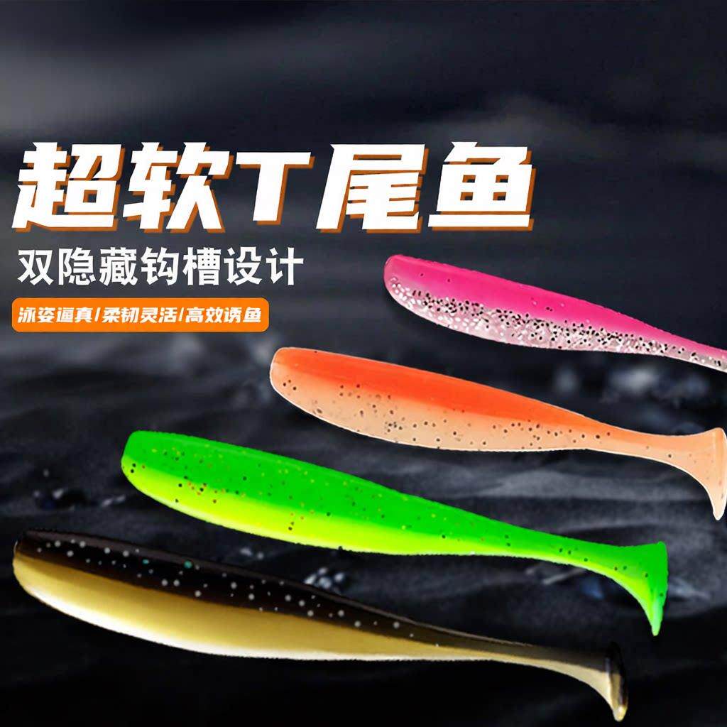 路亚路亚远投鲈鱼t软软饵路亚饵