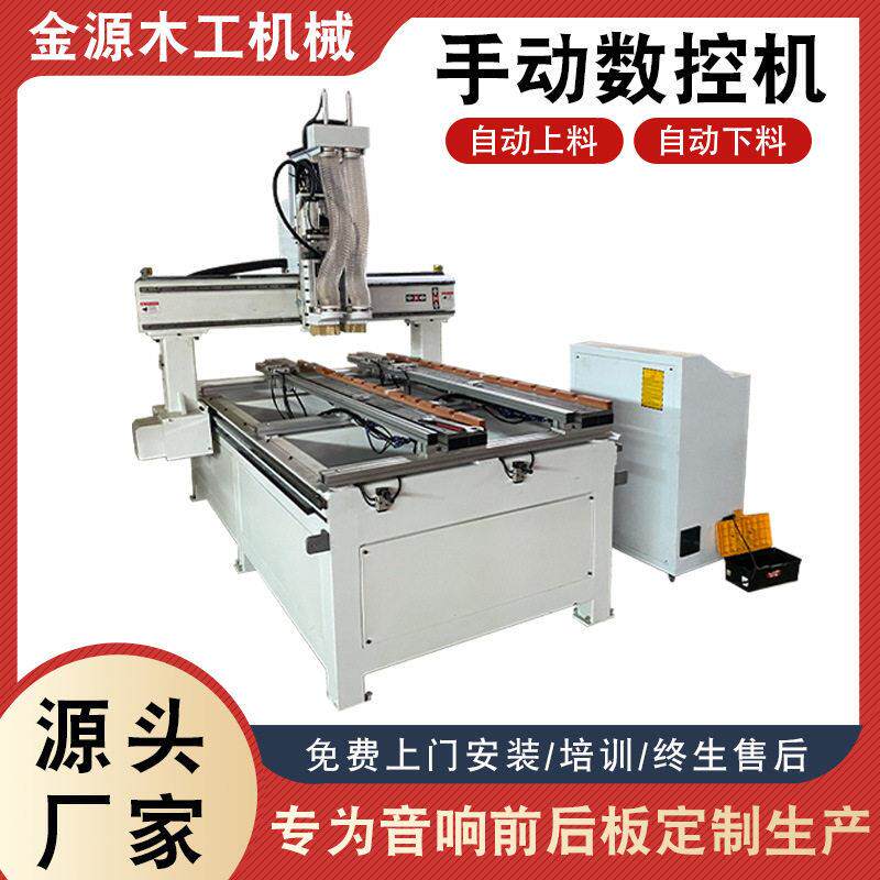 定制木工数控雕刻机 实木版式家具柜子小型雕刻机 音箱背板雕刻机