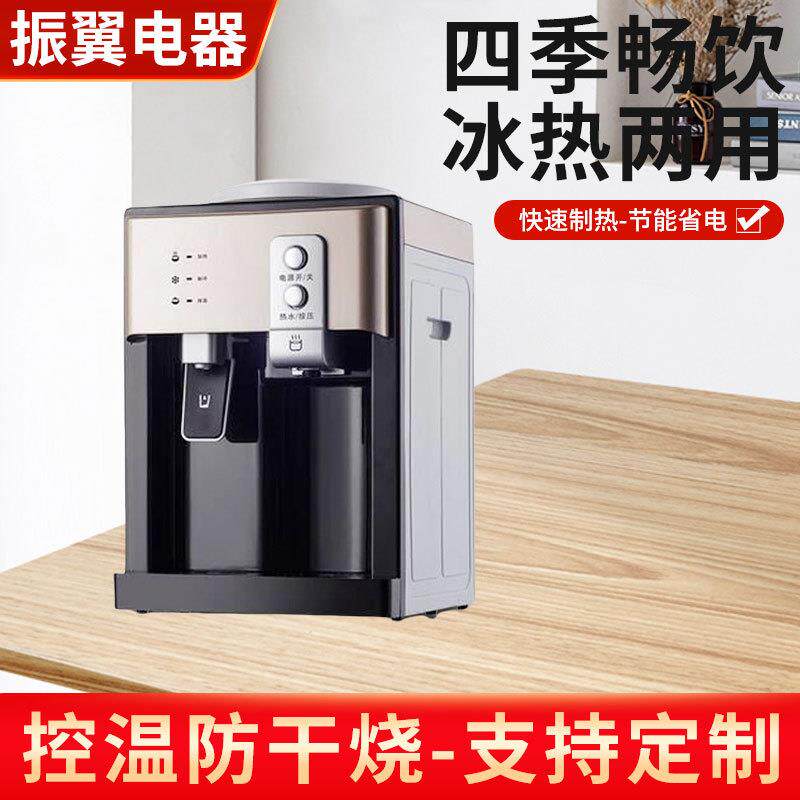 时尚台式饮水机 小型直饮水机 家用宿舍办公室直饮水机