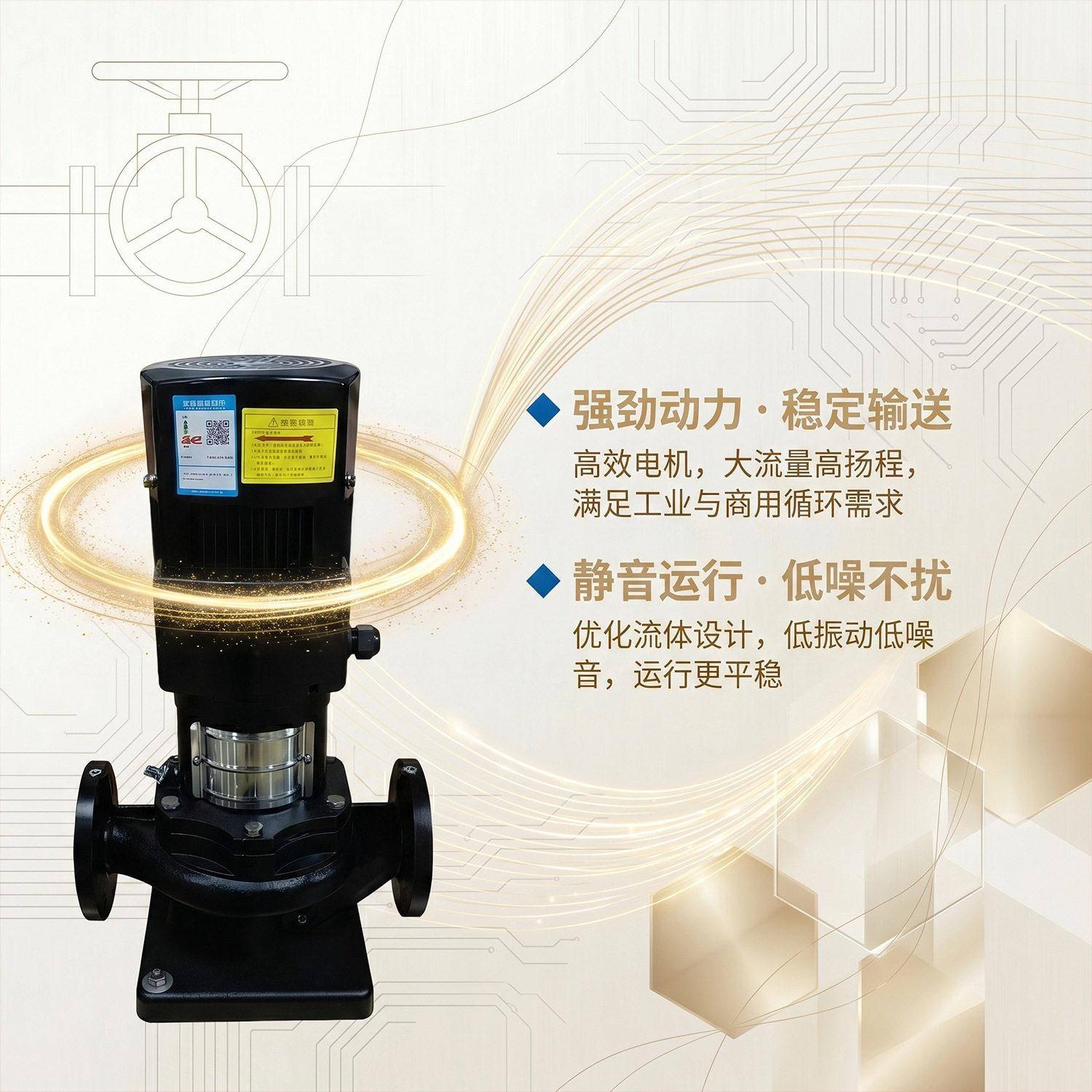 T工D200-43G/32货级管道泵庆山扬程 业泵 现速发