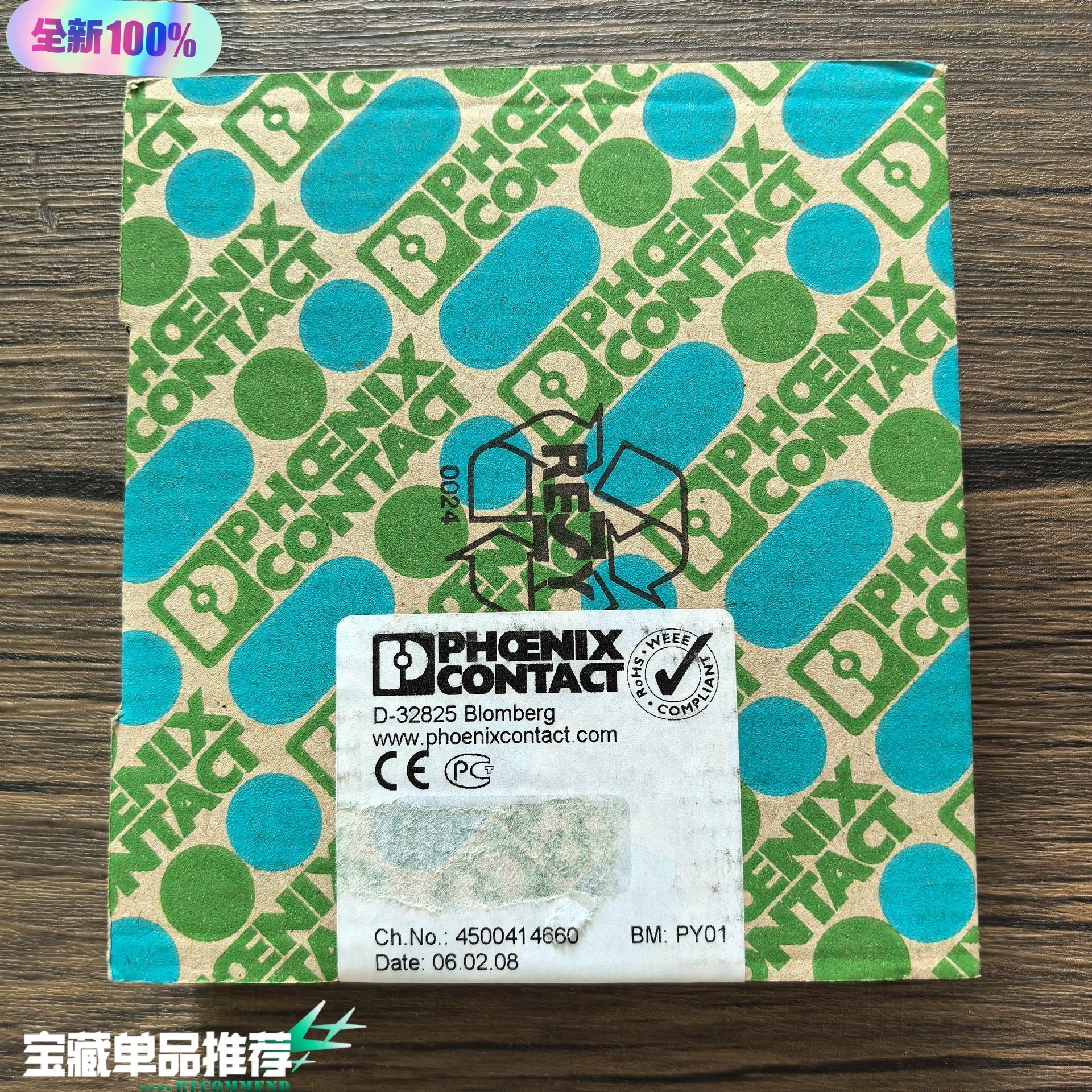 全新正品 菲尼克斯 PI-EX-ME-2NAM/COC-24