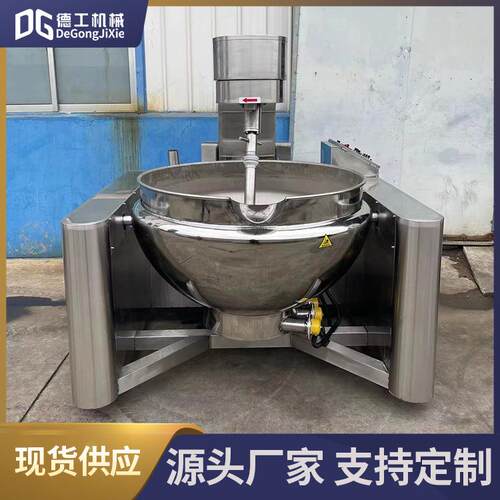 油面筋酸笋搅拌炒锅高粘度阿胶熬制炒锅全自动酱料行星搅拌炒