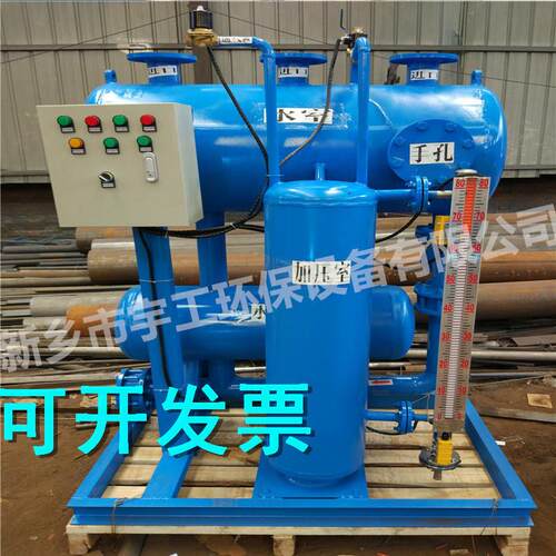 疏水自动加压装置 自动加压器 厂家直销全自动蒸汽疏水回收装置