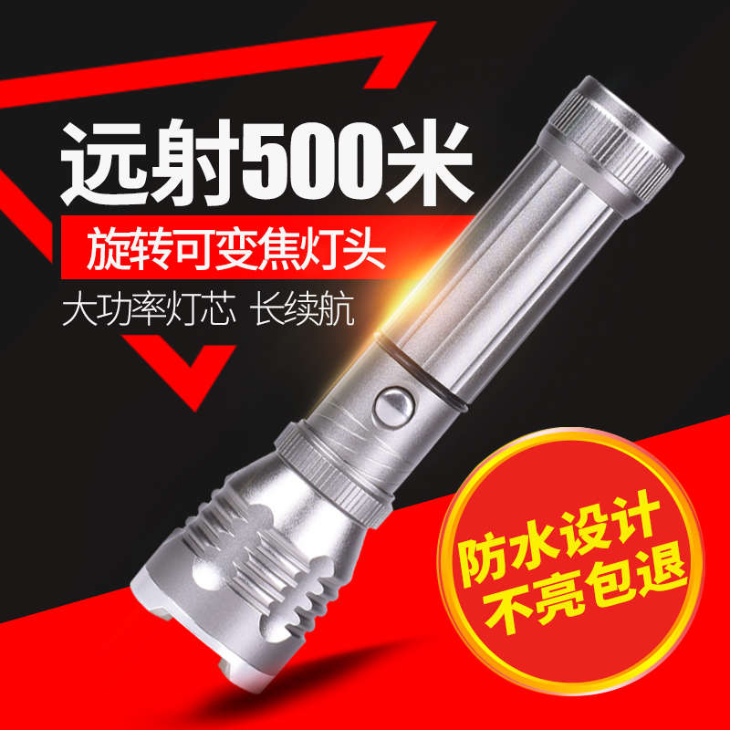 锐尼LED强光手电筒可充电多功能家用超亮远射5000防水氙气户外灯