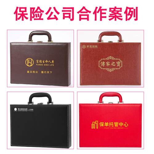 现货保单专用盒中国人寿太平洋新华保险礼品收纳箱保单盒可印LOGO