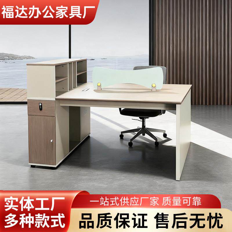 职员办公员工桌简约现代办公室工位单人双人面对面屏风电脑桌位
