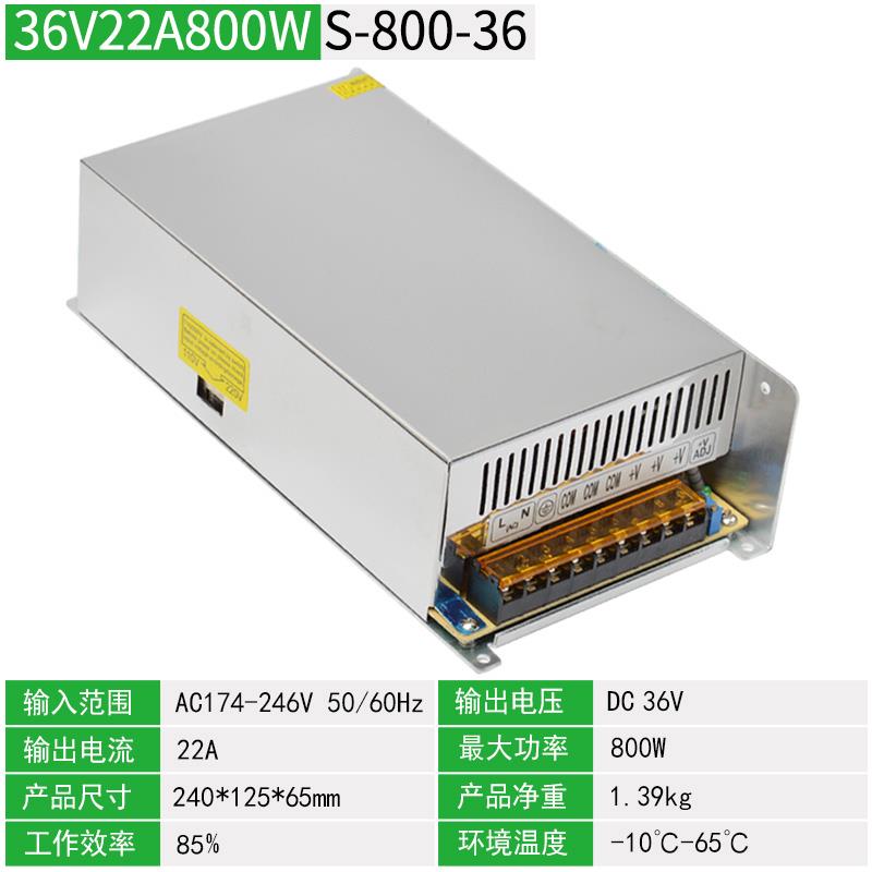 高档220转D36VC关电源1开0A自动0化大功率电机LED灯带直流变压器5