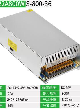 高档20转C3D6V开 关流电源10A自动化大功率2电机LED灯带直变压器5