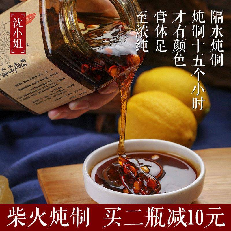 手工川贝柠檬膏 陈皮柠檬养生茶 润喉止咳养生饮品 孕妇可用养生