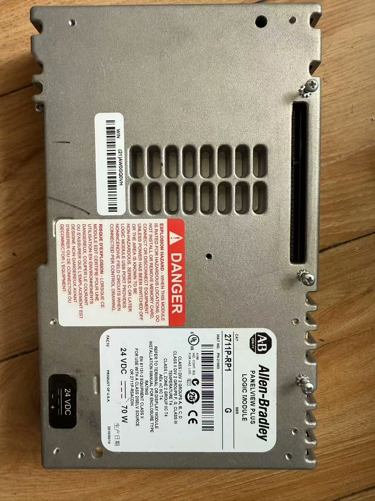 AB罗克韦尔2711p-rp1，功能包好，成色如图所示，需要