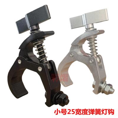 加厚弹簧鹰爪灯钩舞台灯钩舞台挂钩桁架灯钩光束灯钩铝合金灯钩