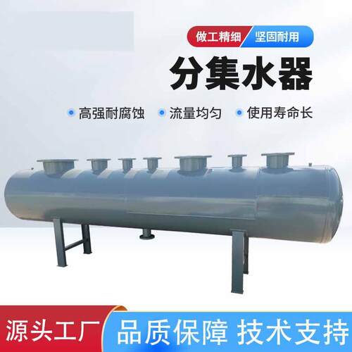 分集水器循环水系统集水器分水器暖通空调积水分水管道分流器