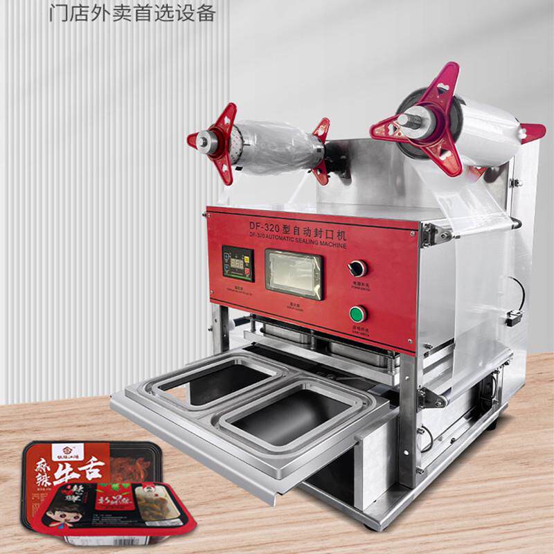 酱牛肉米酒自动封口设备红烧肉塑料碗封盒机咖喱鱼丸包装机