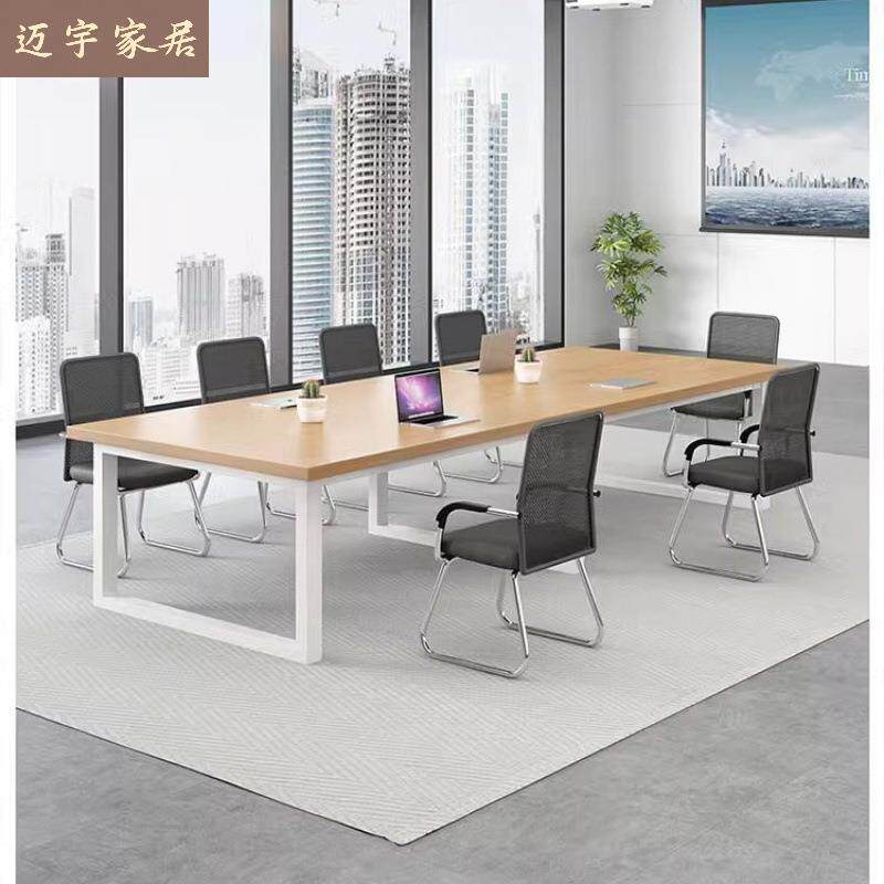 会议桌长桌长条桌职员桌大小型工作台会议室接待洽谈办公桌椅组合