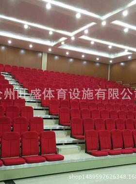 WS-S14厂家供应礼堂影院内拆装动扶手软包伸缩椅电折活室叠看台动
