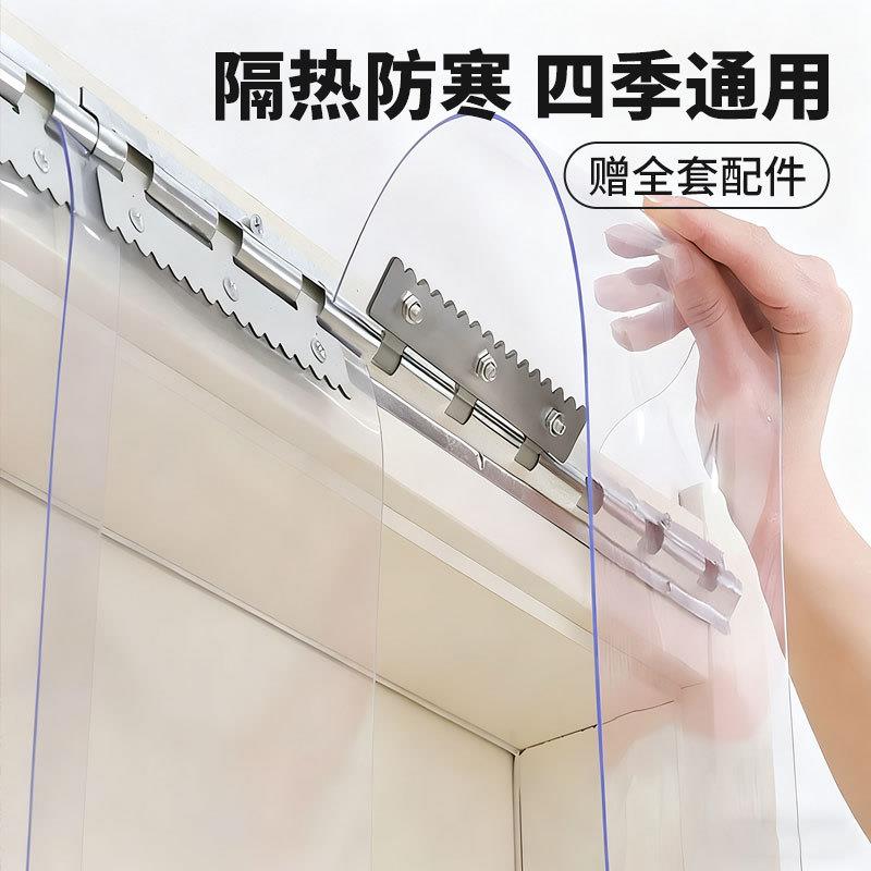 门帘空调帘透明PVC软门帘挡风防尘超市自吸防蚊隔冷气商场门帘子