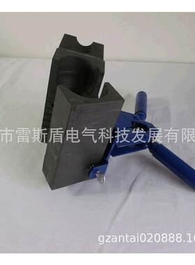 厂家供应石墨模具火泥焊接模具放热焊接模具焊粉95平方一字焊接