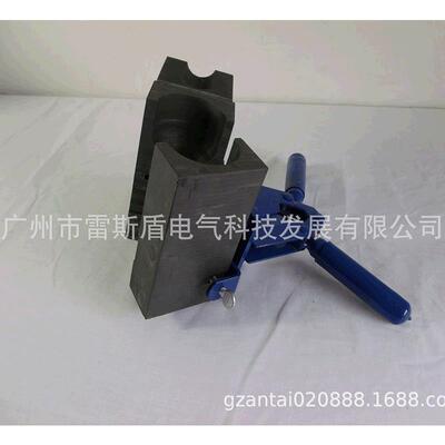 厂家供应石墨模具火泥焊接模具放热焊接模具焊粉95平方一字焊接